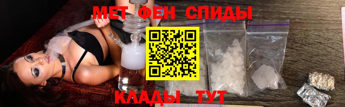 Амфетамин Розовый Ревда