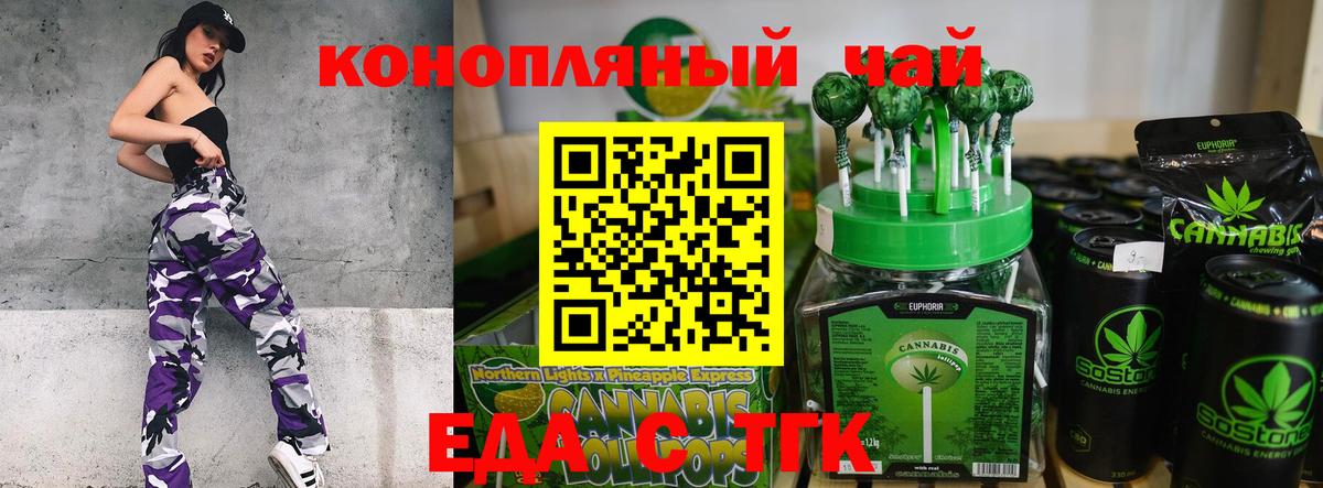 Canna-Cookies марихуана  Вход с VPN  Ревда 