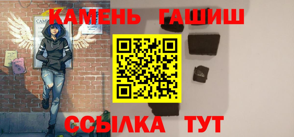 А ПВП СОЛЬ кристаллы  Конопля  Как найти закладки?  ГАШ  Ревда  Вход с VPN  ГАШИШ  Меф   Экстази 