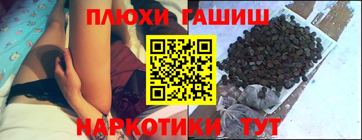 ГАШ Ice-O-Lator  ГАШ  Вход с VPN  Ревда  ГАШИШ 40% ТГК 