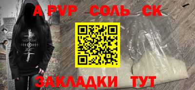 герыч Обнинск