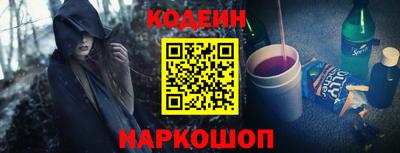 герыч Обнинск