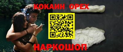 кокаин VHQ Нягань