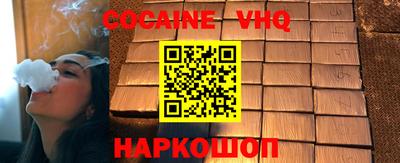 герыч Обнинск