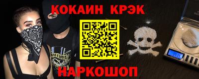 герыч Обнинск