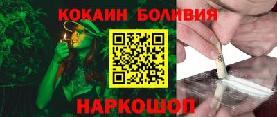 кокаин VHQ Нягань