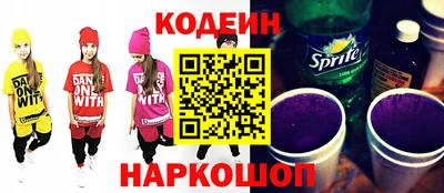 эйфоретик Обь