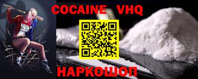 герыч Обнинск