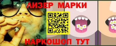 эйфоретик Обь