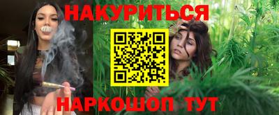 эйфоретик Обь