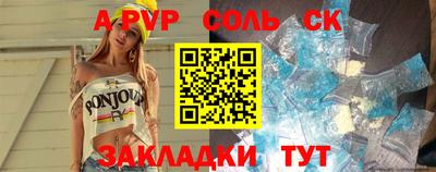 герыч Обнинск