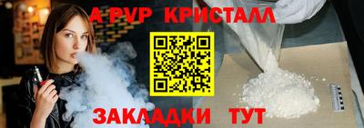 эйфоретик Обь