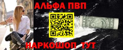 эйфоретик Обь