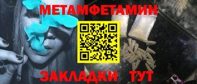 герыч Обнинск