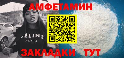 эйфоретик Обь