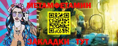 герыч Обнинск