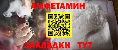 герыч Обнинск