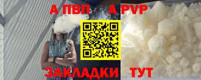 эйфоретик Обь