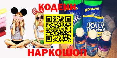 герыч Обнинск