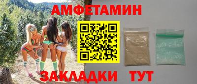 герыч Обнинск