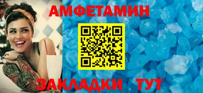 эйфоретик Обь