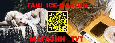 эйфоретик Обь