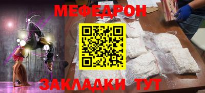 герыч Обнинск