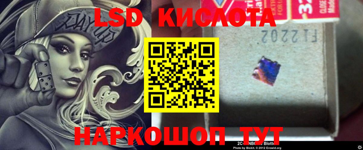 Ревда  Лсд 25 экстази ecstasy  Лсд 25 экстази  Вход с VPN 
