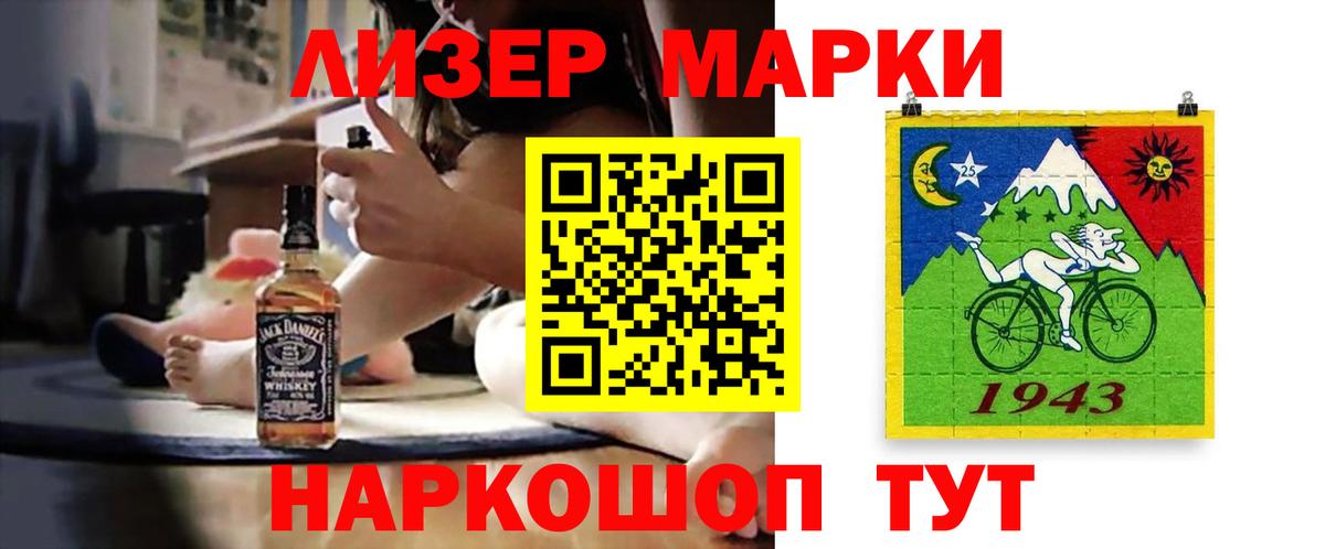 LSD-25 экстази кислота Ревда