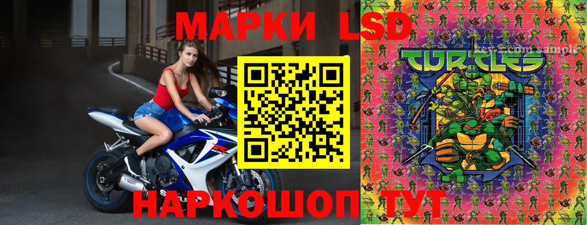 Марки 25I-NBOMe 1,5мг  Вход с VPN  Марки 25I-NBOMe 1,5мг  Ревда 