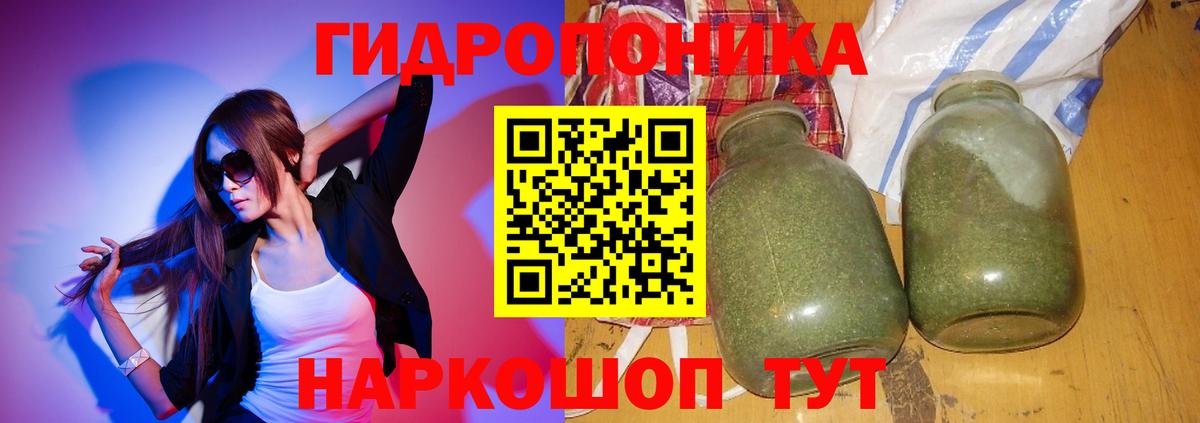 Шишки марихуана тримм  Вход с VPN  Ревда  МАРИХУАНА сатива  Бошки марихуана сатива 